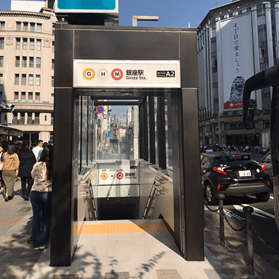地下鉄銀座駅のA2出口が最寄りの出口となります。ここから約200m、所要時間は徒歩2分ほどです。