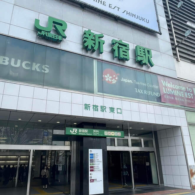 ①JR新宿駅東口が最寄りの出口となります。