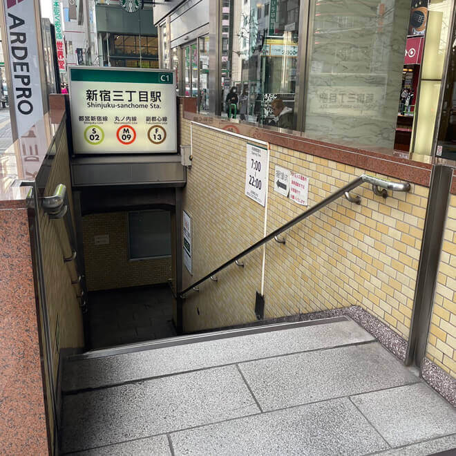 ①地下鉄C1出口が最寄り駅の出口となります。