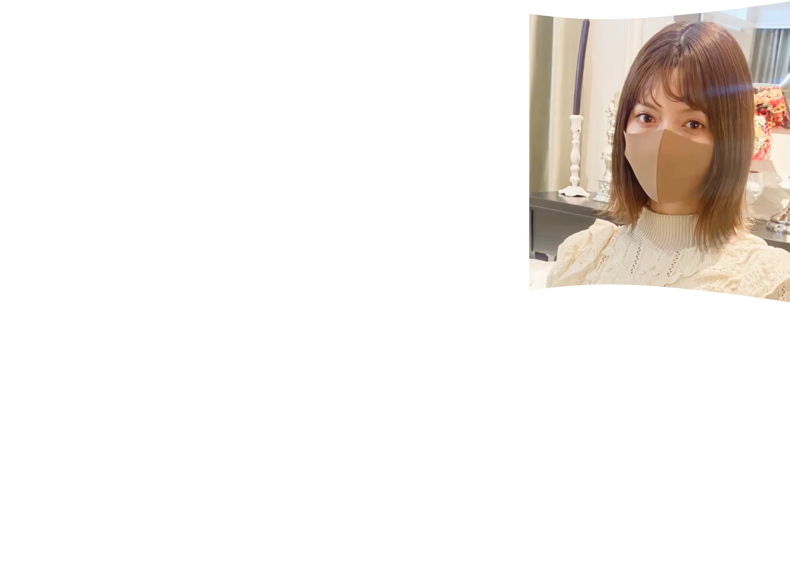 数多くの著名人からもご指名を頂いています！