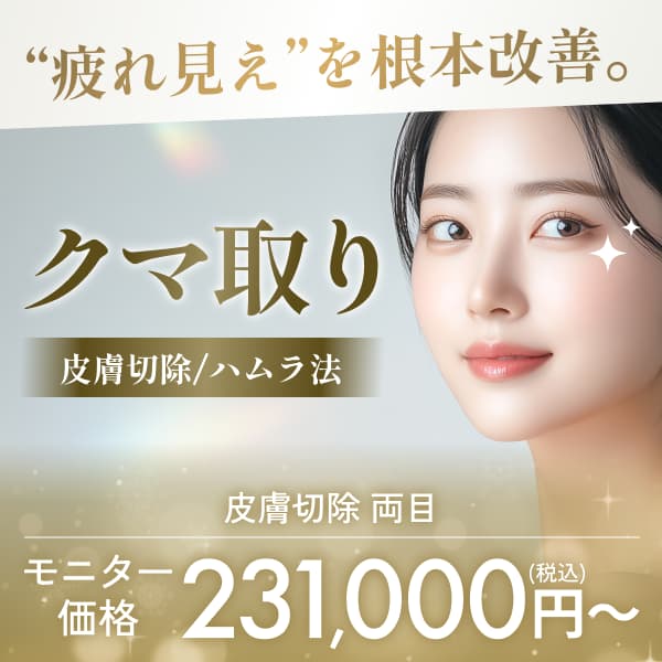 くま・たるみ バナー2