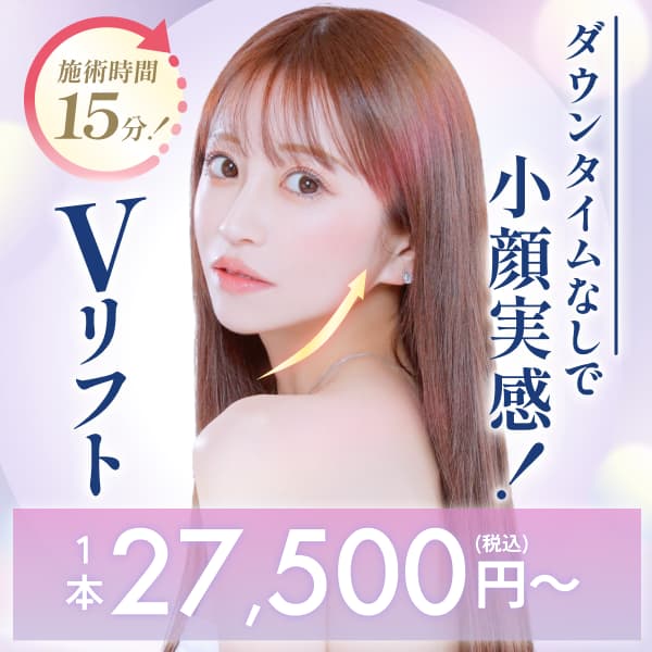 輪郭・小顔 バナー3