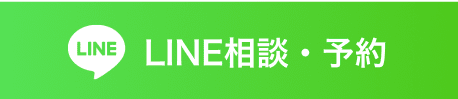 lineでお友達になる